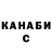 КЕТАМИН VHQ Will Ivers