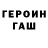 Кодеиновый сироп Lean Purple Drank sheih.sheih.