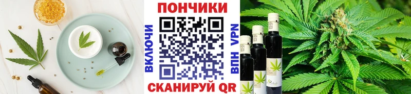 Печенье с ТГК марихуана  Печора 