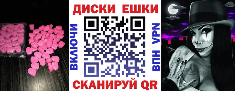 где купить наркотик  Печора  ЭКСТАЗИ 300 mg 