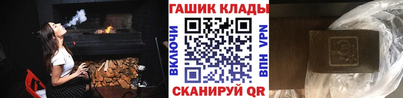 ГАШИШ ice o lator  Печора 