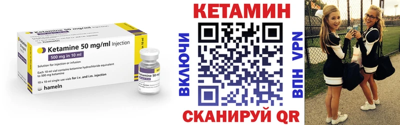 КЕТАМИН ketamine где продают наркотики Печора
