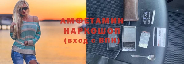 кокаин VHQ Елизово