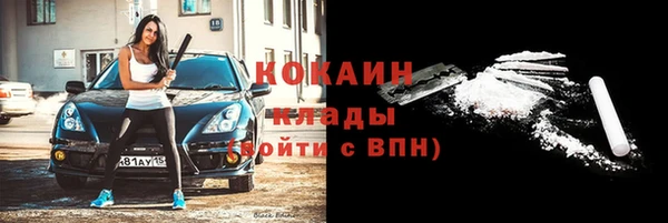 гашиш Ельня
