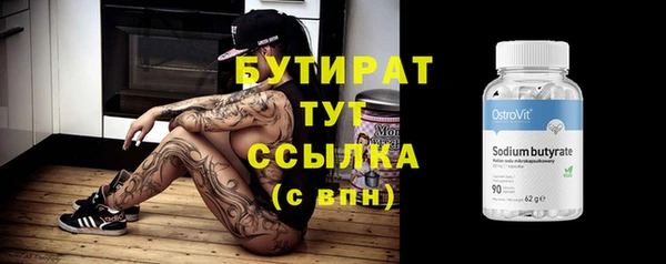 мет Гусев