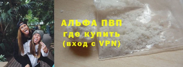 кокаин VHQ Елизово