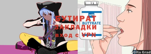мяу мяу мука Гусь-Хрустальный