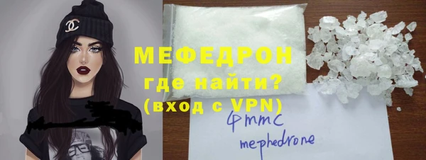 мяу мяу мука Гусь-Хрустальный