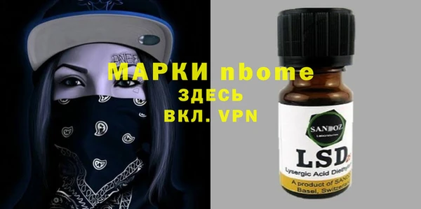 ALPHA-PVP Елабуга
