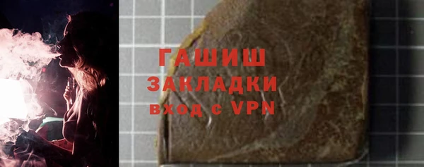 гашиш Ельня