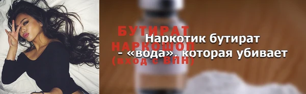 мет Гусев