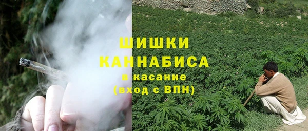 кокаин VHQ Елизово