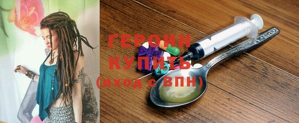 мяу мяу мука Гусь-Хрустальный