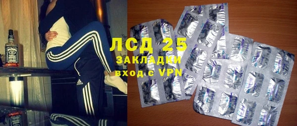 мет Гусев