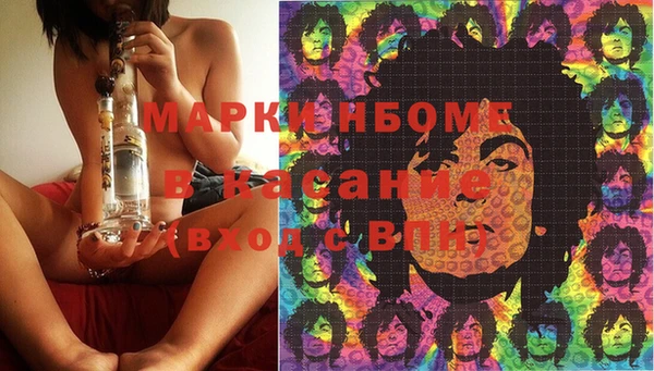 кокаин VHQ Елизово