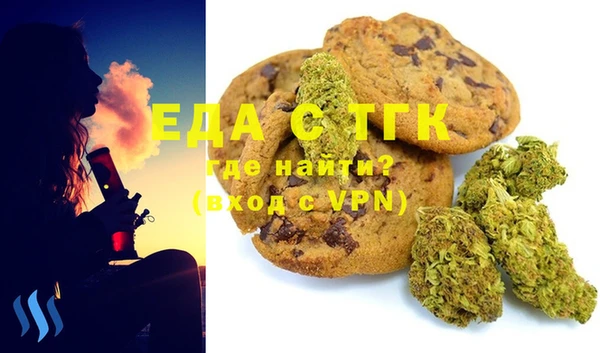гашиш Ельня