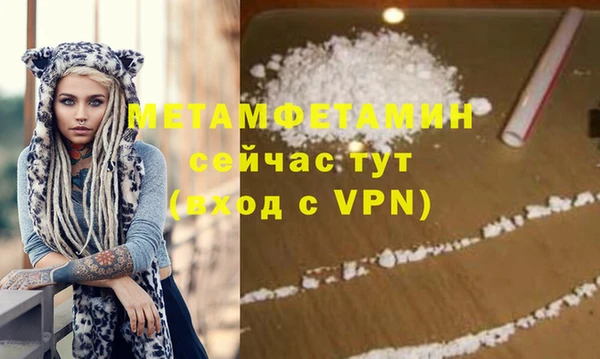 трава Горнозаводск