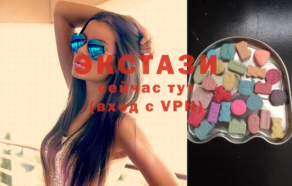 ALPHA-PVP Елабуга