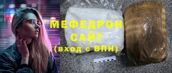 шишки Гусиноозёрск