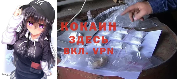 ALPHA-PVP Елабуга