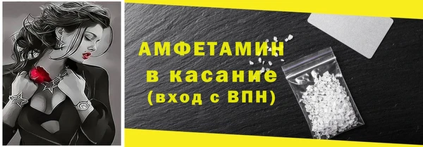кокаин VHQ Елизово