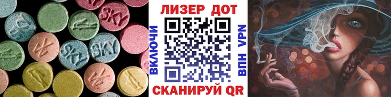 Лсд 25 экстази кислота  дарнет шоп  Печора 