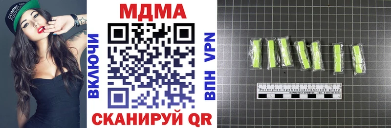 MDMA кристаллы  это наркотические препараты  Печора  где купить наркоту 
