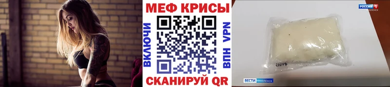 Мефедрон мука  дарнет шоп  Печора 