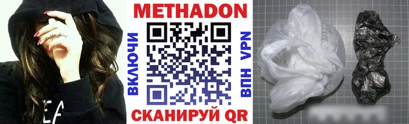 МЕТАДОН кристалл  omg сайт  Печора 