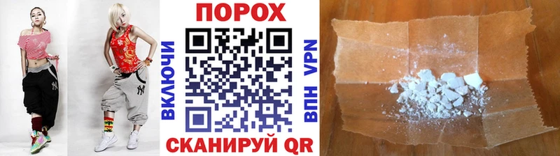МЕТАМФЕТАМИН винт  ОМГ ОМГ как зайти  это как зайти  Печора 