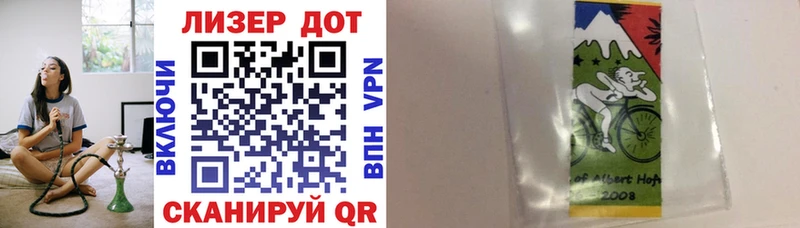 Наркотические марки 1500мкг  купить наркоту  Печора 