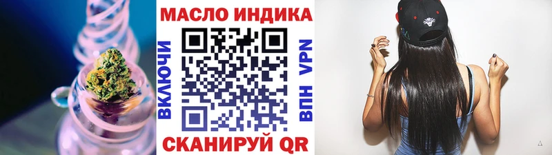 даркнет сайт  Печора  площадка состав  Дистиллят ТГК гашишное масло 